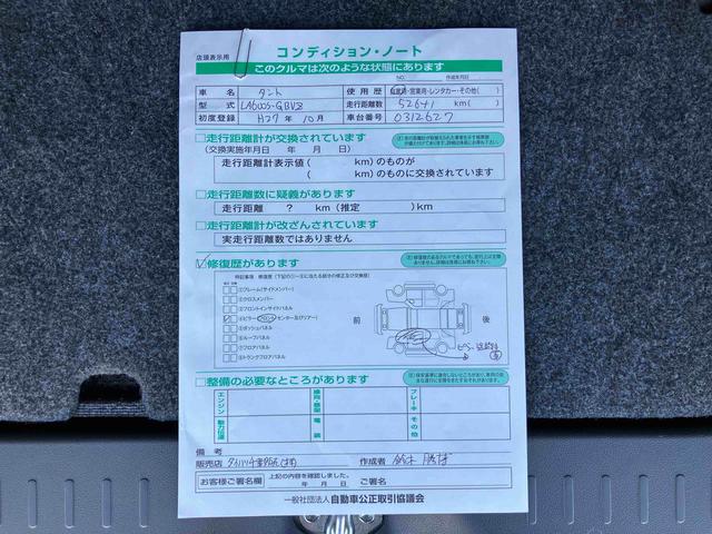 タントカスタムＲＳ　トップエディションＳＡIIターボ　ナビ／ＴＶ／ＤＶＤ／ＢＴ／ＵＳＢ　バックカメラ　ＥＴＣ　トップシェイドガラス　ＬＥＤヘッドライト　オートライト　スマアシ　両側Ｐスラ　革巻ステアリング　キーフリー　イモビライザー　盗難防止警報（千葉県）の中古車