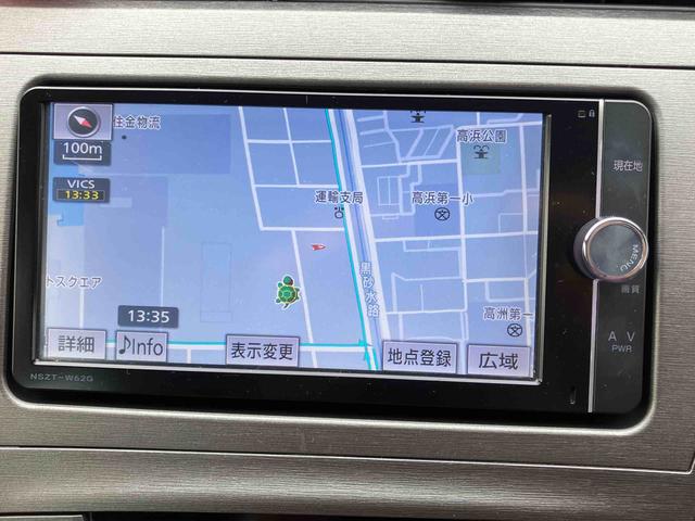 プリウスＳマイコーデナビ／ＤＴＶ／ＤＩＳＣ／ＢＴ／Ｂカメ　ＥＴＣ　ブラキッシュブラウン＆ブラウン内装　ＨＩＤヘッドライト　ハロゲンフォグランプ　アルミホイール　プッシュボタンスターター（千葉県）の中古車