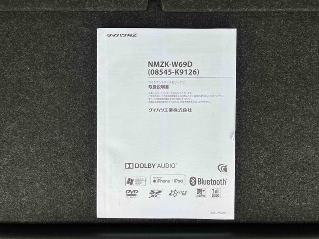 ムーヴXリミテッドII SAIIIナビ/BT/TV/DISC/バックカメラ/ステアスイッチ 前ドラレコ ETC 100V電源 LEDヘッド&フォグ 14インチアルミ 黒内装 スマートキー 運転席シートヒーター 衝突被害軽減ブレーキ(千葉県)の中古車