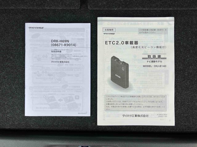 ムーヴXリミテッドII SAIIIナビ/BT/TV/DISC/バックカメラ/ステアスイッチ 前ドラレコ ETC 100V電源 LEDヘッド&フォグ 14インチアルミ 黒内装 スマートキー 運転席シートヒーター 衝突被害軽減ブレーキ(千葉県)の中古車