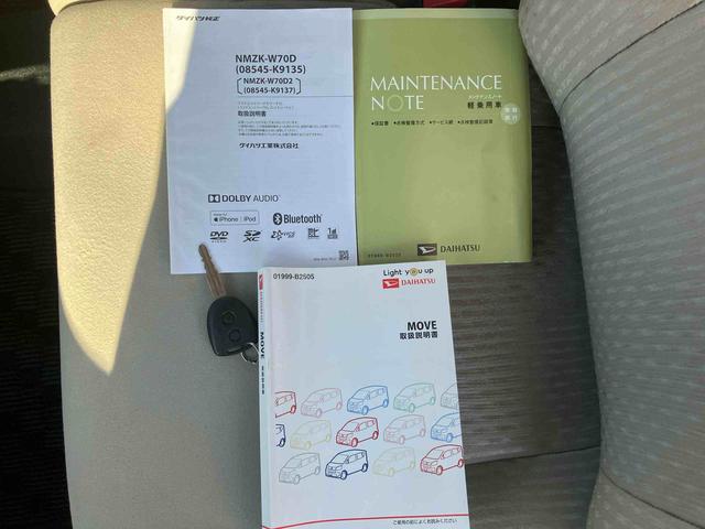 ムーヴＬ　ＳＡIII衝突回避支援ブレーキ　ナビ　前方ドラレコ　ＥＴＣ　キーレス　電動格納ミラー　マニュアルエアコン　アイドリングストップ（千葉県）の中古車