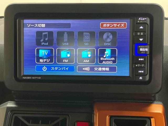 タフトＧターボスカイフィールトップ　パノラマカメラ連動フルセグナビ　ＵＳＢ接続　ブルートゥース対応　フロント．リヤドライブレコーダー連動　ＥＴＣ　アダプティブクルーズコントロール　前席シートヒーター（千葉県）の中古車