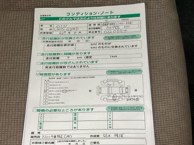 ミラココアココアＬフルセグナビ　ＵＳＢ接続　ブルートゥース対応　アイドリングストップ　キーレスエントリー　マニュアルレベリング機能付ハロゲンヘッドライト　助手席シートバックポケット＋ショッピングフック（千葉県）の中古車