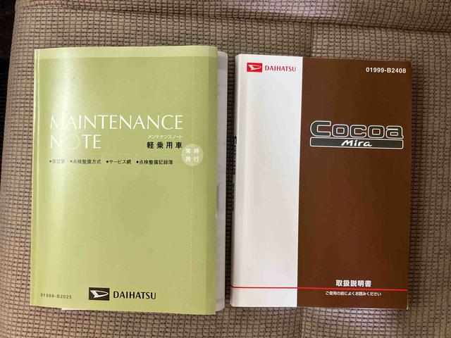 ミラココアココアＬフルセグナビ　ＵＳＢ接続　ブルートゥース対応　アイドリングストップ　キーレスエントリー　マニュアルレベリング機能付ハロゲンヘッドライト　助手席シートバックポケット＋ショッピングフック（千葉県）の中古車