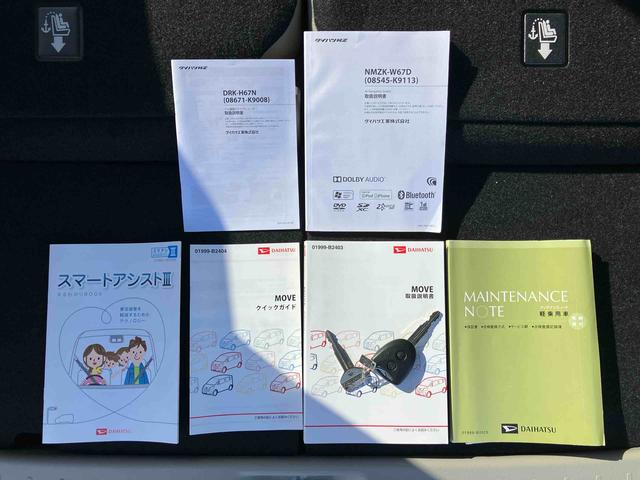 ムーヴＬ　ＳＡIIIナビ／ＴＶ／ＢＴ／ＵＳＢ／ＤＶＤ　バックカメラ　ドラレコ　衝突被害軽減ブレーキ　オートハイビーム　トップシェイドガラス　ステアリングリモコン　アイドリングストップ　キーレスエントリー　盗難防止アラーム（千葉県）の中古車