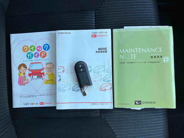 ムーヴカスタム XリミテッドII SAIIIナビ/地デジ/BT/USB/DVD 全周囲カメラ ETC 前後ドラレコ 運転席シートヒーター トップシェイドガラス LEDヘッドランプ オートライト オートハイビーム スマアシ アルミ キーフリー(千葉県)の中古車