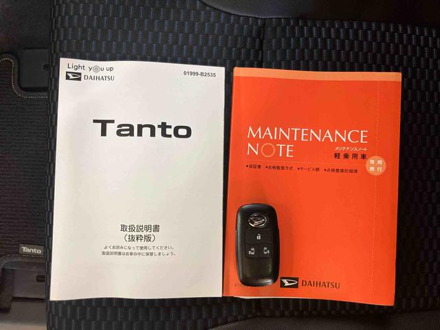 タントカスタムXスマホ連携9インチディスプレイオーディオ スマートパノラマパーキングアシスト USB接続 HDMI接続 ブルートゥース対応 TVキット フロント.リヤドライブレコーダー連動 前席シートヒーター(千葉県)の中古車