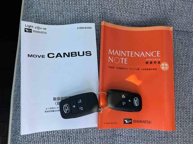 ムーヴキャンバスストライプスG衝突回避支援システム 横滑り防止装置 置きラクボックス ホットカップホルダー 前席シートヒーター ホールド機能付き電動パーキングブレーキ 助手席シートバックポケット+ショッピングフック(千葉県)の中古車