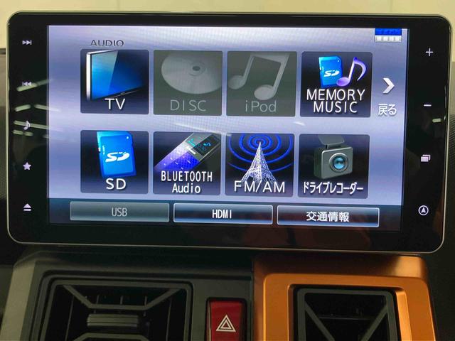 タフトＧターボスカイフィールトップ　パノラマカメラ連動９インチフルセグナビ　ＵＳＢ接続　ブルートゥース対応　フロント．リヤドライブレコーダー連動　ＥＴＣ　前席シートヒーター　アダプティブクルーズコントロール（千葉県）の中古車