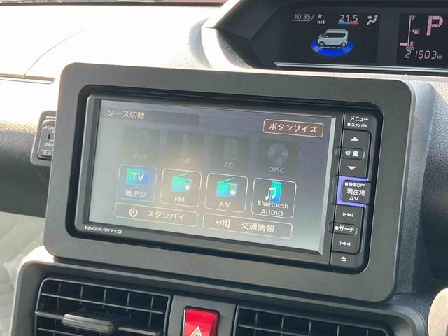 タントXナビ/TV/DVD/BT/USB Bカメラ 前後ドラレコ ETC LEDヘッドライト オートライト オートハイビーム スマアシ 前後コーナーセンサー シートヒーター 左側Pスラ 足踏み式駐車ブレーキ(千葉県)の中古車