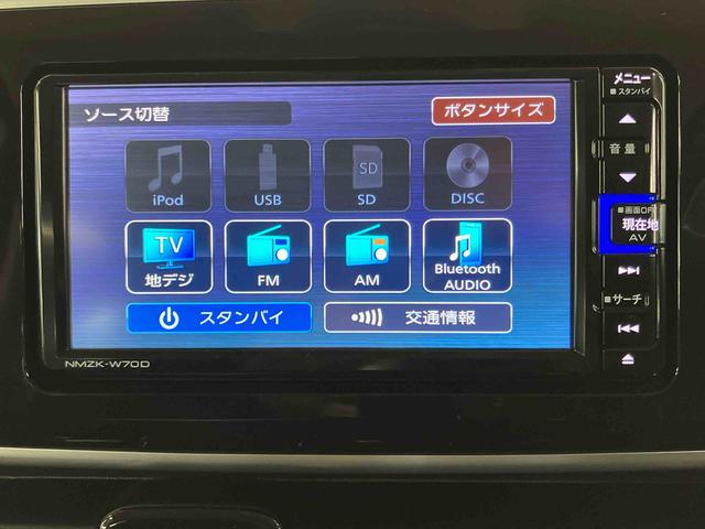 ムーヴキャンバスXブラックインテリアリミテッド SAIIIパノラマカメラ連動フルセグナビ USB接続 ブルートゥース対応 ETC 置きラクボックス フロアーイルミネーション バニティーミラー付き左右サンバイザー 助手席シートアンダートレイ(千葉県)の中古車