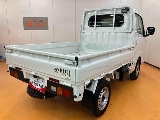 ハイゼットトラックエクストラ 4WD3モード選択電子制御式4WD 衝突回避支援システム 横滑り防止装置 アイドリングストップ プッシュエンジンスタート キーフリーシステム 前後コーナーセンサー LED作業灯 テールゲートチェーン(千葉県)の中古車