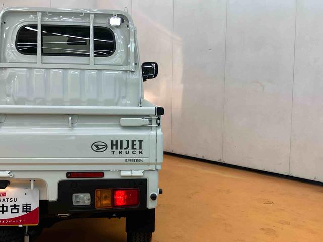 ハイゼットトラックエクストラ　４ＷＤ３モード選択電子制御式４ＷＤ　衝突回避支援システム　横滑り防止装置　アイドリングストップ　プッシュエンジンスタート　キーフリーシステム　前後コーナーセンサー　ＬＥＤ作業灯　テールゲートチェーン（千葉県）の中古車