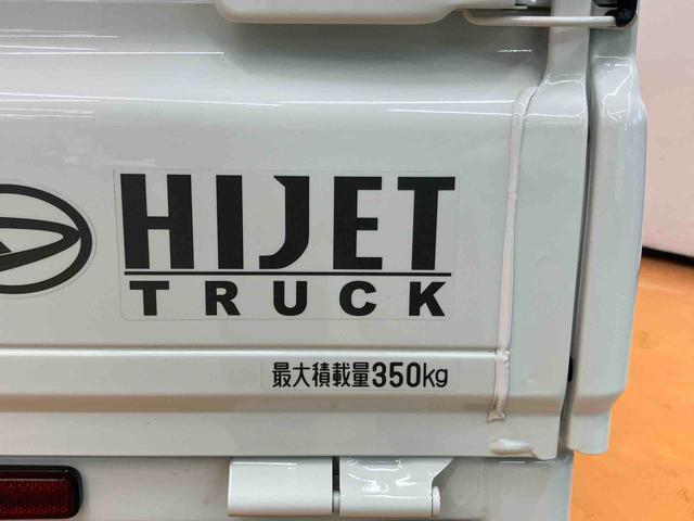 ハイゼットトラックエクストラ　４ＷＤ３モード選択電子制御式４ＷＤ　衝突回避支援システム　横滑り防止装置　アイドリングストップ　プッシュエンジンスタート　キーフリーシステム　前後コーナーセンサー　ＬＥＤ作業灯　テールゲートチェーン（千葉県）の中古車