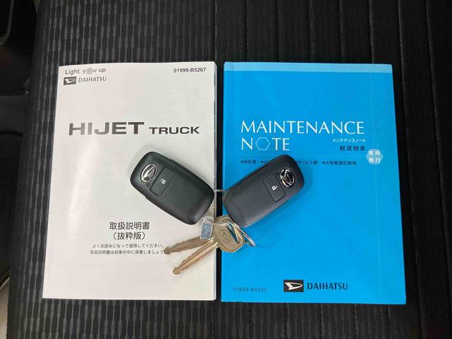 ハイゼットトラックエクストラ　４ＷＤ３モード選択電子制御式４ＷＤ　衝突回避支援システム　横滑り防止装置　アイドリングストップ　プッシュエンジンスタート　キーフリーシステム　前後コーナーセンサー　ＬＥＤ作業灯　テールゲートチェーン（千葉県）の中古車