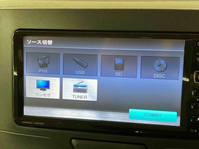 タントX SAナビ/1セグTV/CD/バックカメラ/ステアリングスイッチ ETC 左側電動スライドドア プッシュボタンスターター オートエアコン 電動格納ドアミラー 横滑り防止装置 衝突被害軽減ブレーキ(千葉県)の中古車