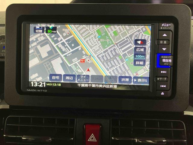 タントカスタムXスタイルセレクションバックカメラ連動フルセグナビ USB接続 ブルートゥース対応 フロント.リヤドライブレコーダー連動 ビルトインETC 運転席ロングスライドシート 前席シートヒーター 前後コーナーセンサー(千葉県)の中古車