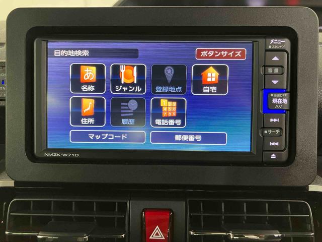 タントカスタムXスタイルセレクションバックカメラ連動フルセグナビ USB接続 ブルートゥース対応 フロント.リヤドライブレコーダー連動 ビルトインETC 運転席ロングスライドシート 前席シートヒーター 前後コーナーセンサー(千葉県)の中古車