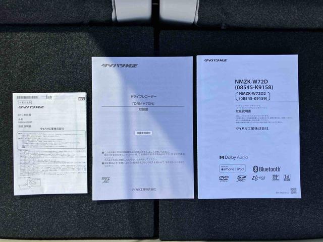 ムーヴフロントシートリフト L SAIII助手席シートリフト 衝突被害軽減ブレーキ ナビ/地デジ/DVD/BT/USB バックカメラ ドラレコ ETC オートライト オートハイビーム トップシェイドガラス キーレスエントリー 盗難防止アラーム(千葉県)の中古車