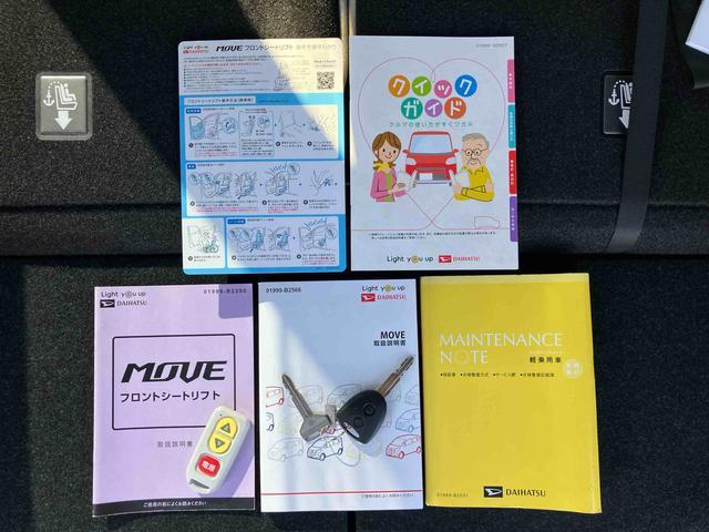 ムーヴフロントシートリフト L SAIII助手席シートリフト 衝突被害軽減ブレーキ ナビ/地デジ/DVD/BT/USB バックカメラ ドラレコ ETC オートライト オートハイビーム トップシェイドガラス キーレスエントリー 盗難防止アラーム(千葉県)の中古車