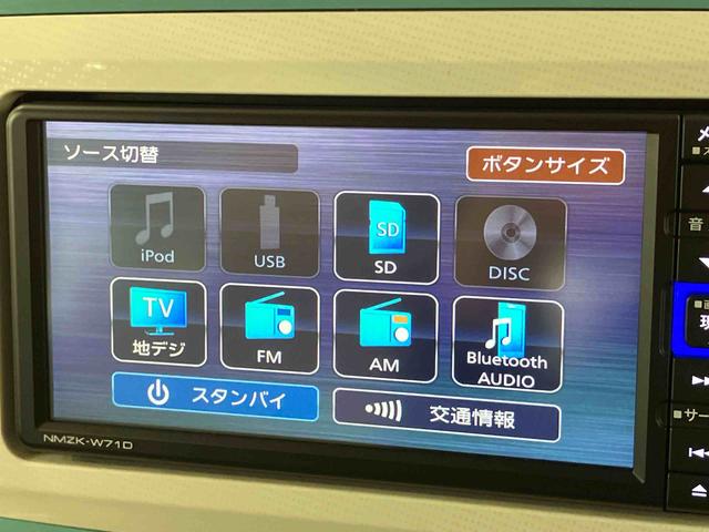 ムーヴキャンバスGメイクアップVS SAIIIナビ/BT/TV/DISC/全周囲カメラ/ステアリングスイッチ 前後ドラレコ ETC 両側パワスラ LEDヘッド&フォグ メッキモール 運転席シートヒーター 置きラクBOX 衝突被害軽減ブレーキ(千葉県)の中古車