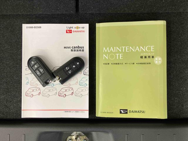 ムーヴキャンバスGメイクアップVS SAIIIナビ/BT/TV/DISC/全周囲カメラ/ステアリングスイッチ 前後ドラレコ ETC 両側パワスラ LEDヘッド&フォグ メッキモール 運転席シートヒーター 置きラクBOX 衝突被害軽減ブレーキ(千葉県)の中古車