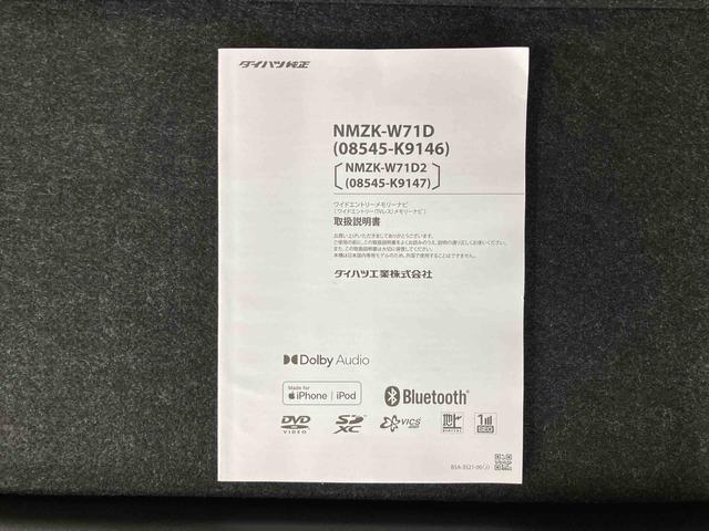 ムーヴキャンバスGメイクアップVS SAIIIナビ/BT/TV/DISC/全周囲カメラ/ステアリングスイッチ 前後ドラレコ ETC 両側パワスラ LEDヘッド&フォグ メッキモール 運転席シートヒーター 置きラクBOX 衝突被害軽減ブレーキ(千葉県)の中古車