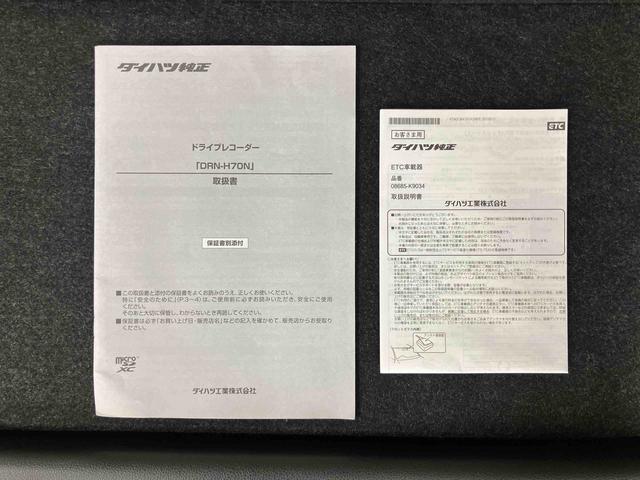 ムーヴキャンバスGメイクアップVS SAIIIナビ/BT/TV/DISC/全周囲カメラ/ステアリングスイッチ 前後ドラレコ ETC 両側パワスラ LEDヘッド&フォグ メッキモール 運転席シートヒーター 置きラクBOX 衝突被害軽減ブレーキ(千葉県)の中古車