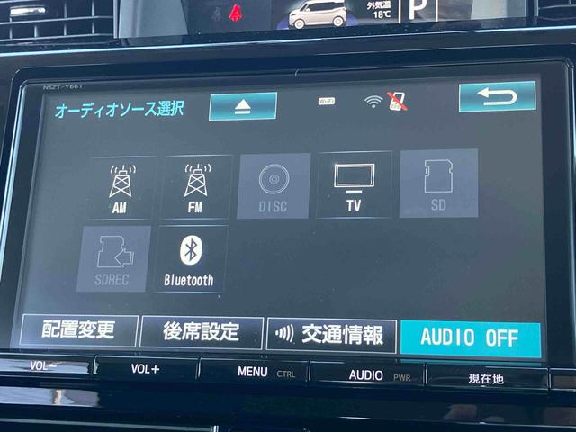 タンクカスタムＧ−Ｔナビ／ＢＴ／ＴＶ／ＤＩＳＣ／Ｂカメラ　後席モニター　前ドラレコ　ＥＴＣ　両側パワスラ　ＬＥＤヘッド＆フォグランプ　１５インチアルミ　プッシュボタンスタート　クルーズコントロール　衝突被害軽減ブレーキ（千葉県）の中古車