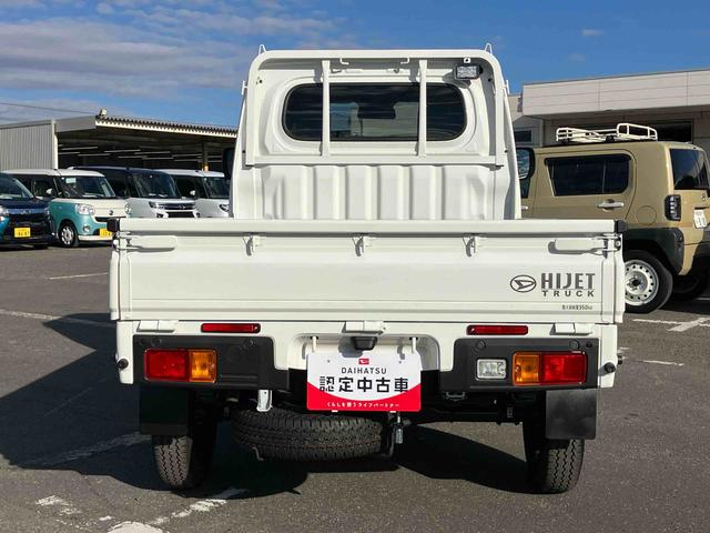 ハイゼットトラックエクストラ　４ＷＤ電子制御式４ＷＤ　副変速機　ＬＥＤフォグランプ　ＬＥＤ荷台灯　テールゲートチェーン　リヤ４枚リーフスプリング　スーパーデフロック　スマートキー　電格ドアミラー　コーナーセンサー　衝突被害軽減ブレーキ（千葉県）の中古車