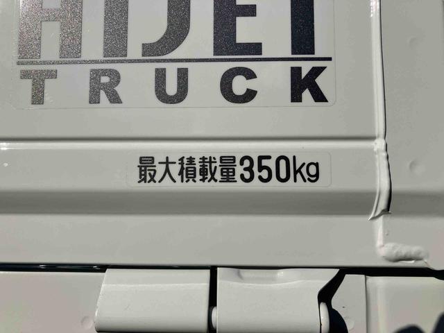 ハイゼットトラックエクストラ　４ＷＤ電子制御式４ＷＤ　副変速機　ＬＥＤフォグランプ　ＬＥＤ荷台灯　テールゲートチェーン　リヤ４枚リーフスプリング　スーパーデフロック　スマートキー　電格ドアミラー　コーナーセンサー　衝突被害軽減ブレーキ（千葉県）の中古車