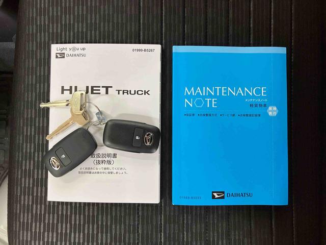 ハイゼットトラックエクストラ　４ＷＤ電子制御式４ＷＤ　副変速機　ＬＥＤフォグランプ　ＬＥＤ荷台灯　テールゲートチェーン　リヤ４枚リーフスプリング　スーパーデフロック　スマートキー　電格ドアミラー　コーナーセンサー　衝突被害軽減ブレーキ（千葉県）の中古車