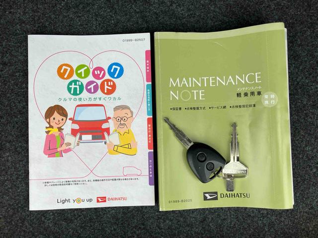 ミライースＬ　ＳＡIIIナビ／ＴＶ／ＤＶＤ／ＢＴ／ＵＳＢ　デジタルメーター　衝突被害軽減ブレーキ　誤発進抑制機能　オートライト　オートハイビーム　前後コーナーセンサー　キーレスエントリー　盗難防止警報　ハロゲンヘッドランプ（千葉県）の中古車