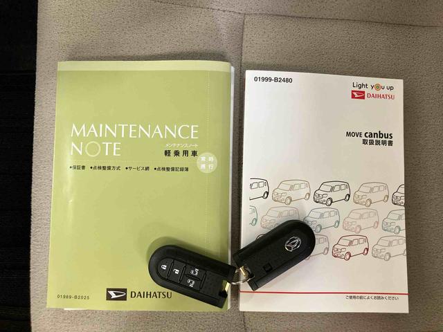 ムーヴキャンバスXメイクアップリミテッド SAIIIパノラマカメラ連動フルセグナビ USB接続 ブルートゥース対応 フロント.リヤドライブレコーダー連動 置きラクボックス オートライト オートハイビーム 社外LEDヘッドライト シートアンダートレイ(千葉県)の中古車