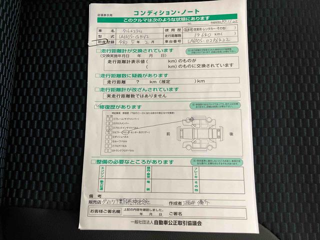 タントカスタムＲＳ衝突回避支援システム　横滑り防止装置　前席シートヒーター　ホールド機能付き電動パーキングブレーキ　前後コーナーセンサー　オートライト　オートハイビーム　チルトステアリング　運転席シートリフター（千葉県）の中古車