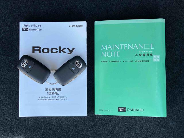 ロッキープレミアムG HEVアップグレードパック(バックカメラ/ステアスイッチ) LEDヘッド&フォグランプ バックフォグランプ 17インチアルミホイール シートヒーター 自動追従クルコン コーナーセンサー 衝突被害軽減ブレーキ(千葉県)の中古車