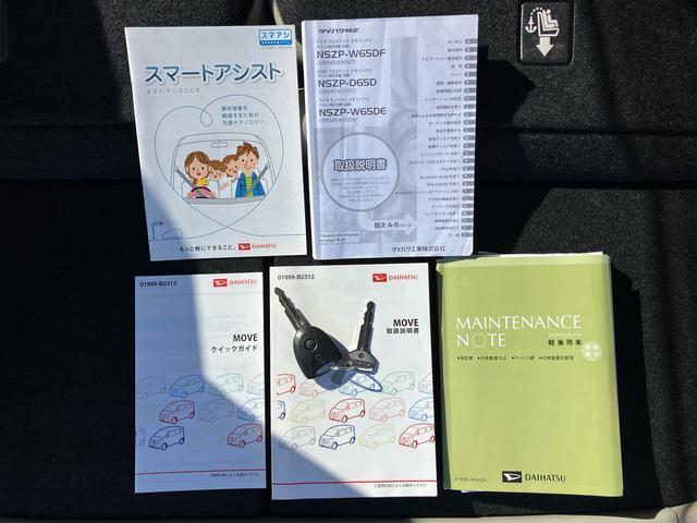 ムーヴＬ　ＳＡナビ／ＴＶ／ＢＴ／ＵＳＢ／ＤＶＤ　バックカメラ　衝突被害軽減ブレーキ　アイドリングストップ　ステアリングリモコン　キーレスエントリー　盗難防止アラーム　足踏み式パーキングブレーキ　プライバシーガラス（千葉県）の中古車