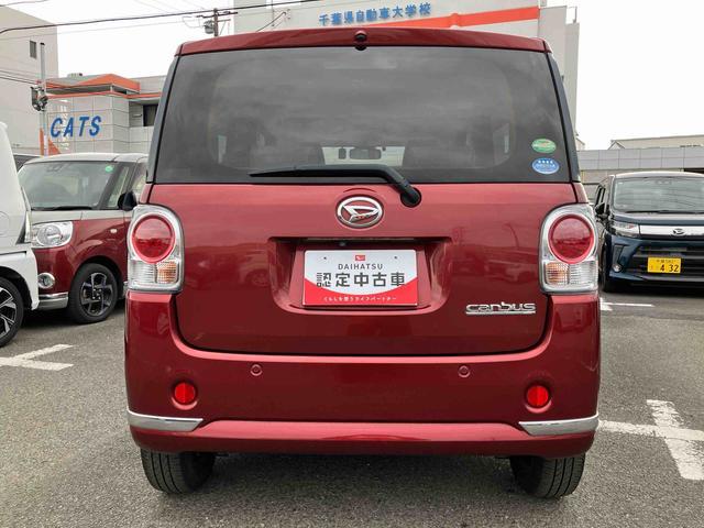 ムーヴキャンバスGメイクアップ SAII8型ナビ/BT/TV/DISC/バックカメラ/ステアリングスイッチ 前ドラレコ ETC 両側パワスラ LEDヘッド&フォグランプ クリアテールランプ スマートキー 置きラクBOX 衝突被害軽減ブレーキ(千葉県)の中古車