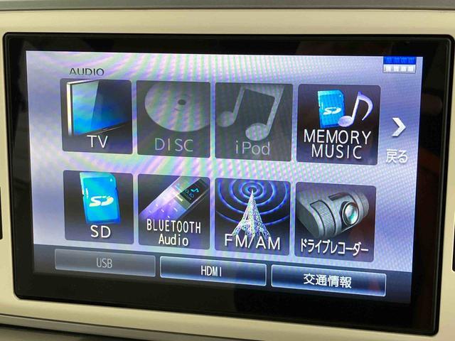 ムーヴキャンバスGメイクアップ SAII8型ナビ/BT/TV/DISC/バックカメラ/ステアリングスイッチ 前ドラレコ ETC 両側パワスラ LEDヘッド&フォグランプ クリアテールランプ スマートキー 置きラクBOX 衝突被害軽減ブレーキ(千葉県)の中古車