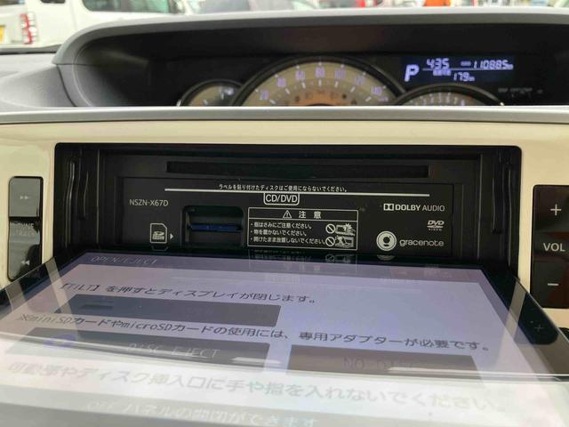 ムーヴキャンバスGメイクアップ SAII8型ナビ/BT/TV/DISC/バックカメラ/ステアリングスイッチ 前ドラレコ ETC 両側パワスラ LEDヘッド&フォグランプ クリアテールランプ スマートキー 置きラクBOX 衝突被害軽減ブレーキ(千葉県)の中古車