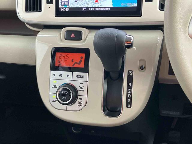 ムーヴキャンバスGメイクアップ SAII8型ナビ/BT/TV/DISC/バックカメラ/ステアリングスイッチ 前ドラレコ ETC 両側パワスラ LEDヘッド&フォグランプ クリアテールランプ スマートキー 置きラクBOX 衝突被害軽減ブレーキ(千葉県)の中古車