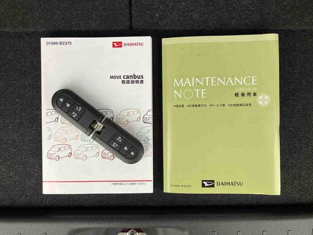 ムーヴキャンバスGメイクアップ SAII8型ナビ/BT/TV/DISC/バックカメラ/ステアリングスイッチ 前ドラレコ ETC 両側パワスラ LEDヘッド&フォグランプ クリアテールランプ スマートキー 置きラクBOX 衝突被害軽減ブレーキ(千葉県)の中古車