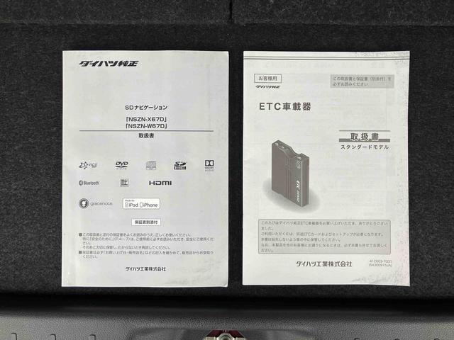 ムーヴキャンバスGメイクアップ SAII8型ナビ/BT/TV/DISC/バックカメラ/ステアリングスイッチ 前ドラレコ ETC 両側パワスラ LEDヘッド&フォグランプ クリアテールランプ スマートキー 置きラクBOX 衝突被害軽減ブレーキ(千葉県)の中古車