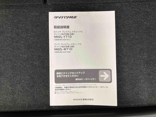ムーヴキャンバスＸブラックインテリアリミテッド　ＳＡIIIナビ／ＢＴ／ＴＶ／ＤＩＳＣ／全周囲カメラ／ステアリングスイッチ　前後ドラレコ　ＥＴＣ　１４インチアルミ　両側パワスラ　ＬＥＤフォグランプ　クリアテールランプ　メッキモール　スマートキー　置きラクＢＯＸ（千葉県）の中古車