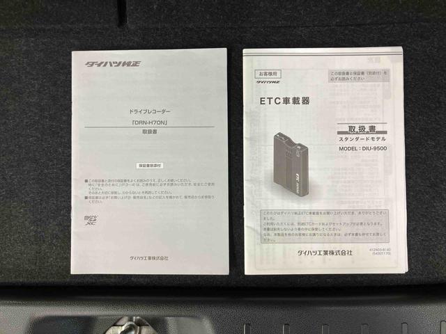 ムーヴキャンバスＸブラックインテリアリミテッド　ＳＡIIIナビ／ＢＴ／ＴＶ／ＤＩＳＣ／全周囲カメラ／ステアリングスイッチ　前後ドラレコ　ＥＴＣ　１４インチアルミ　両側パワスラ　ＬＥＤフォグランプ　クリアテールランプ　メッキモール　スマートキー　置きラクＢＯＸ（千葉県）の中古車