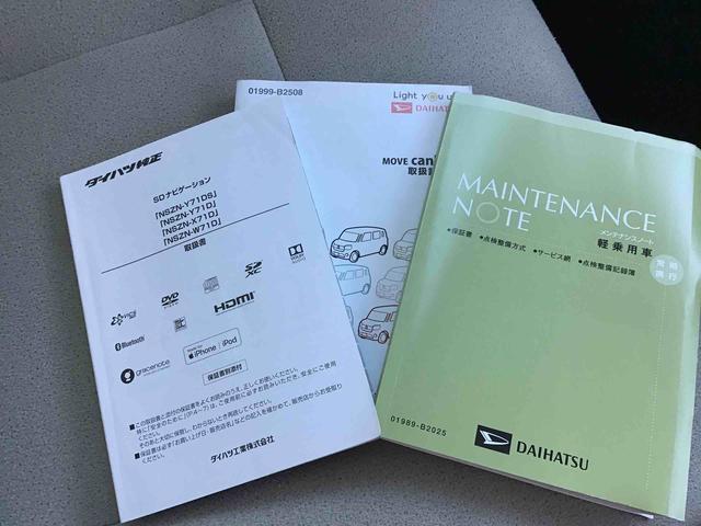 ムーヴキャンバスＧメイクアップＶＳ　ＳＡIII衝突回避支援システム・純正ナビゲーション・全方向カメラ・ＥＴＣ・ナビ連動ドラレコ・両側電動スライドドア・キーフリーシステム・ＬＥＤヘッドライト・フォグランプ・オートエアコン（千葉県）の中古車