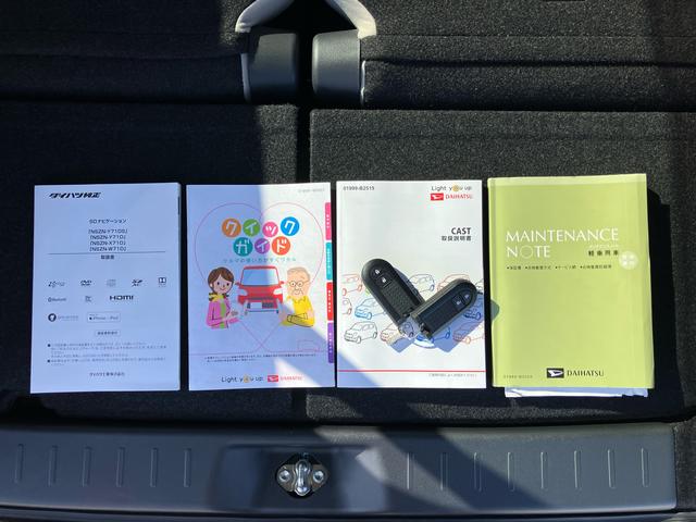 キャストスタイルＧ　ターボ　ＶＳ　ＳＡIIIターボ　ナビ／ＴＶ／ＤＶＤ／ＢＴ／ＵＳＢ　全周囲カメラ　ＥＴＣ　ＬＥＤヘッドライト　オートライト　オートハイビーム　スマアシ　シートヒーター　革巻ステア　ステリモ　キーフリー　プッシュスタート　アルミ（千葉県）の中古車