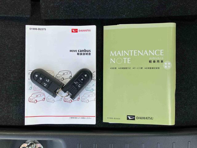 ムーヴキャンバスGメイクアップ SAIICDチューナー 両側電動スライドドア LEDヘッドライト&フォグランプ クリアテールランプ メッキモール プッシュボタンスターター オート格納ドアミラー 置きラクBOX 衝突被害軽減ブレーキ(千葉県)の中古車