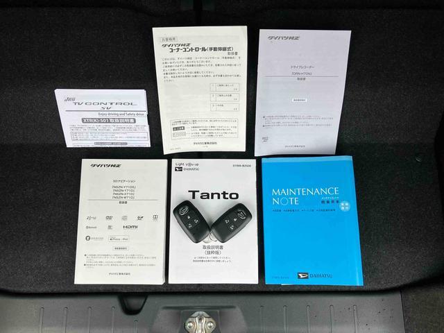 タントカスタムRSスタイルセレクションターボ 9型ナビ/TV/DVD/BT/USB 全周囲カメラ 前後ドラレコ ETC 全車速追従クルコン LEDヘッドライト オートライト ADB スマアシ コ−ナ−センサー シートヒーター 両電スライド(千葉県)の中古車
