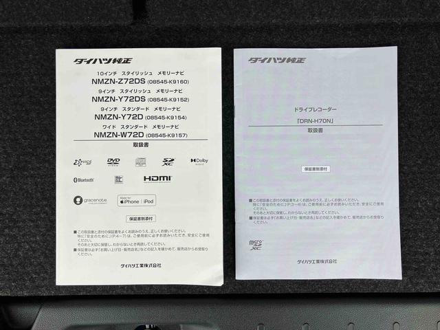 タントＸ９型ナビ／ＢＴ／ＴＶ／ＤＩＳＣ／全周囲カメラ／ステアリングスイッチ　前後ドラレコ　左側パワスラ　ＬＥＤヘッドライト　シートヒーター　シートバックテーブル　運転席ロングスライド　衝突被害軽減ブレーキ（千葉県）の中古車